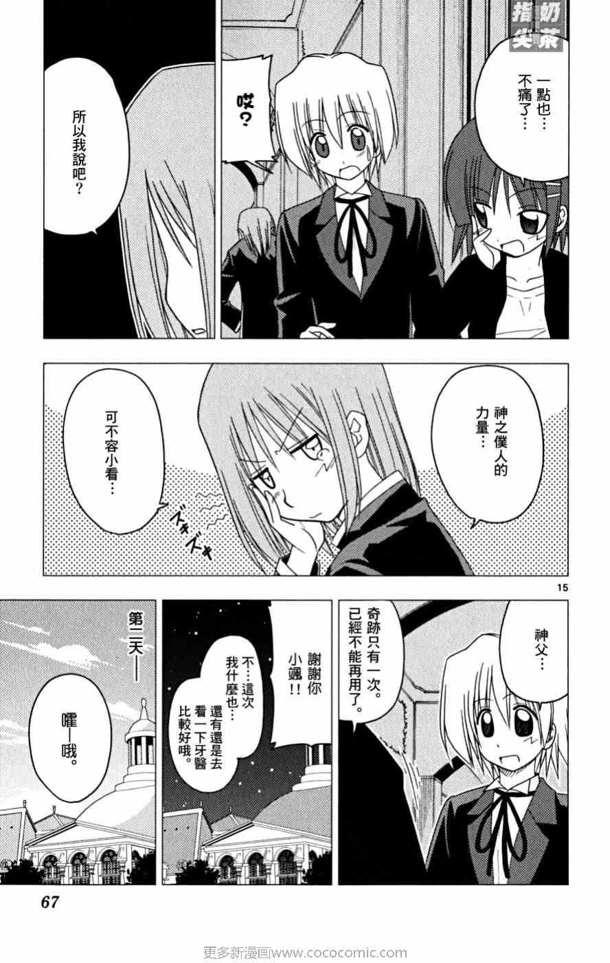 第16卷