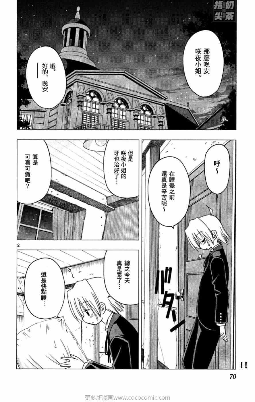第16卷