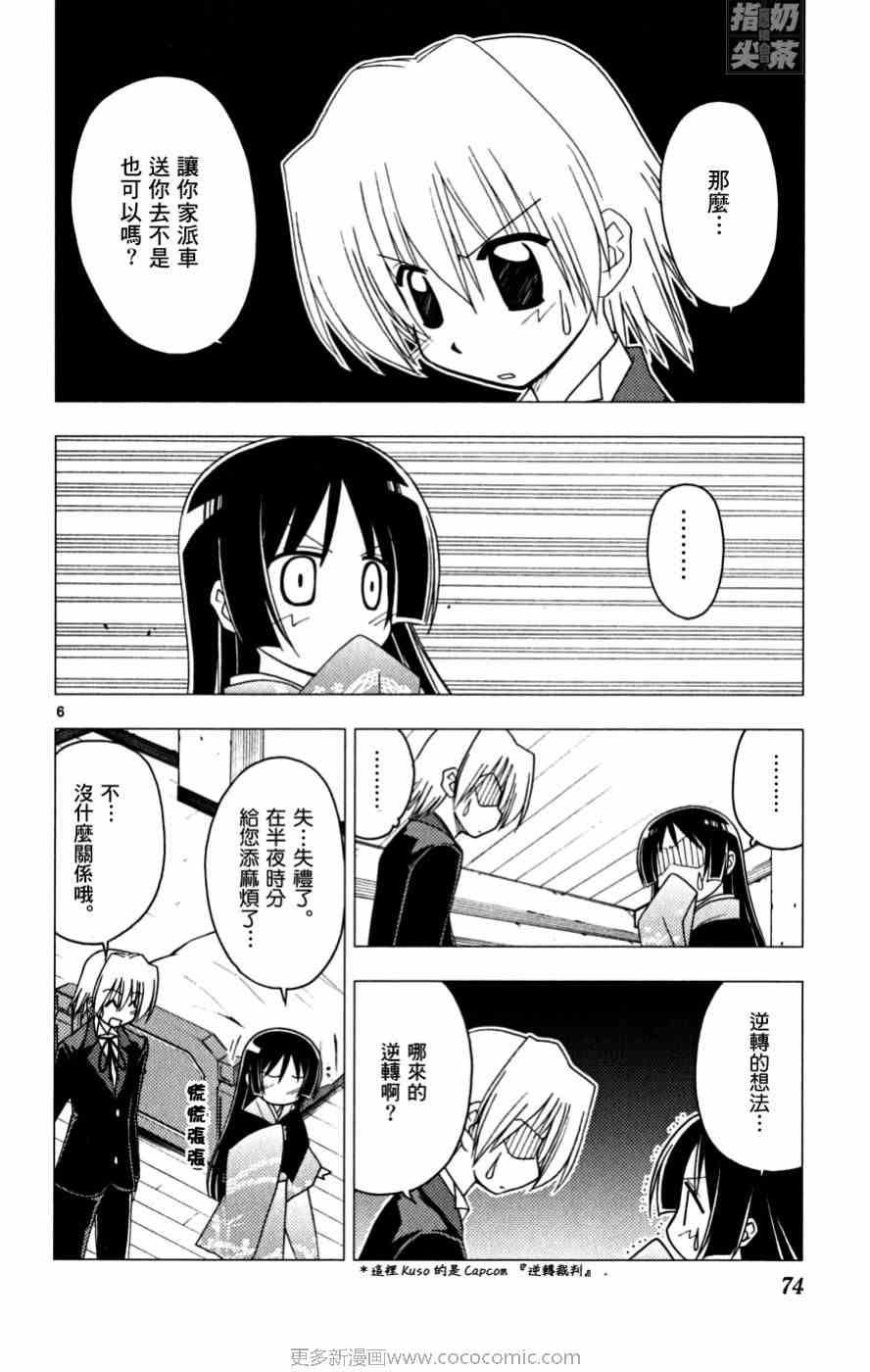 第16卷