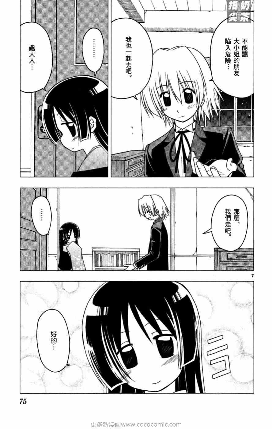 第16卷