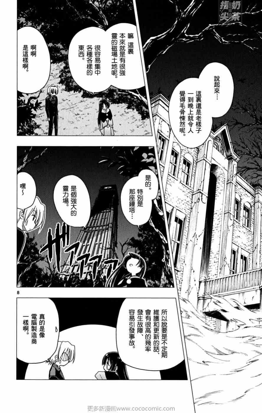 第16卷