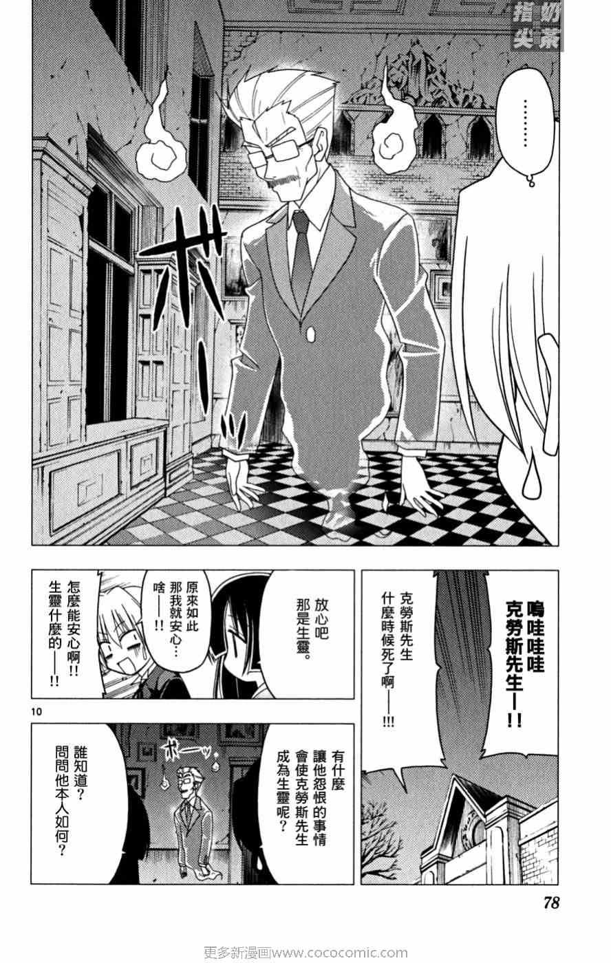 第16卷