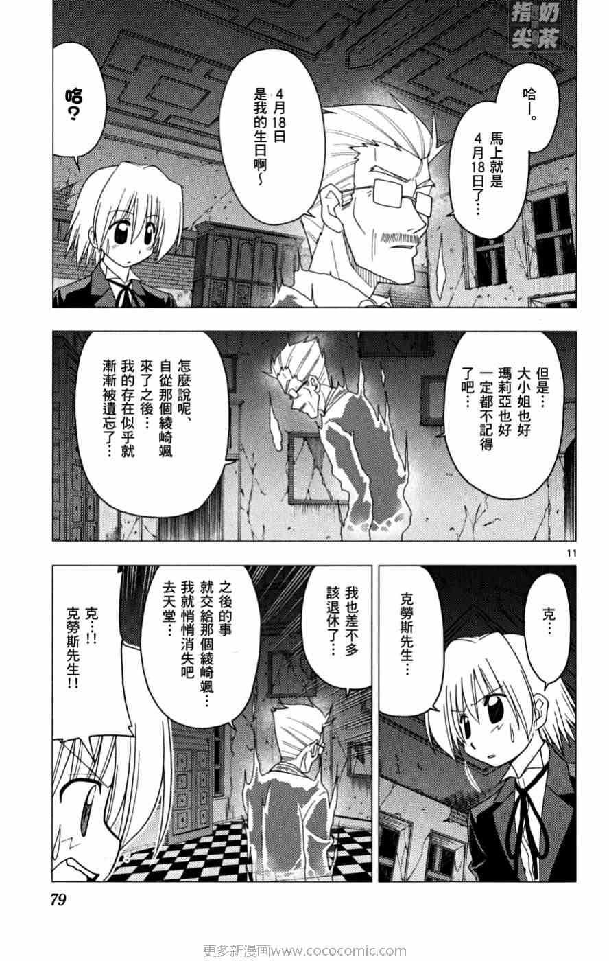 第16卷