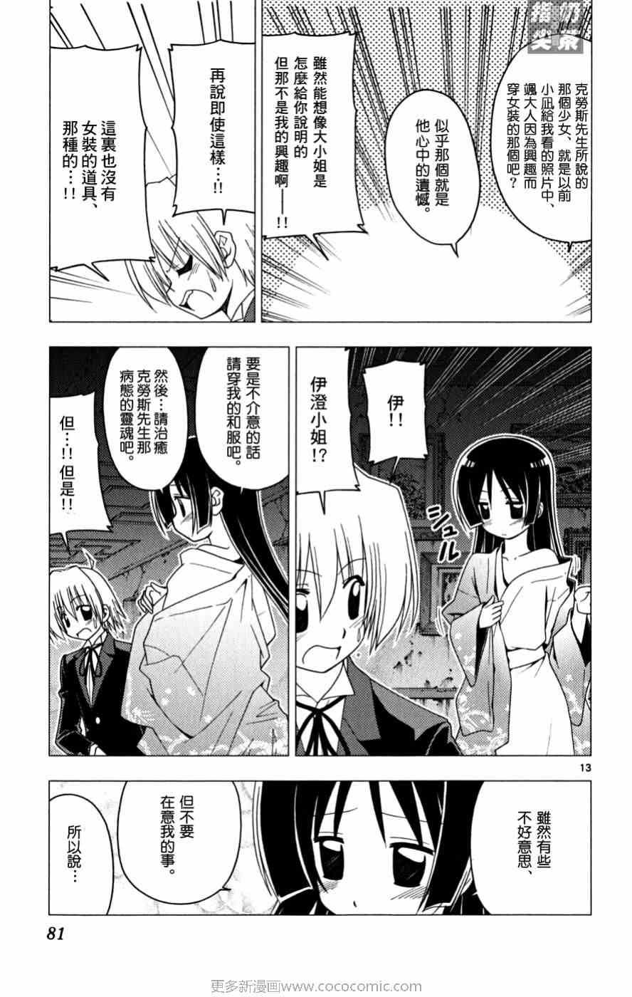 第16卷