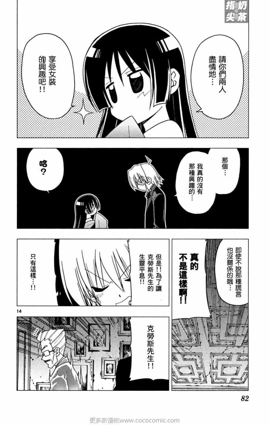 第16卷