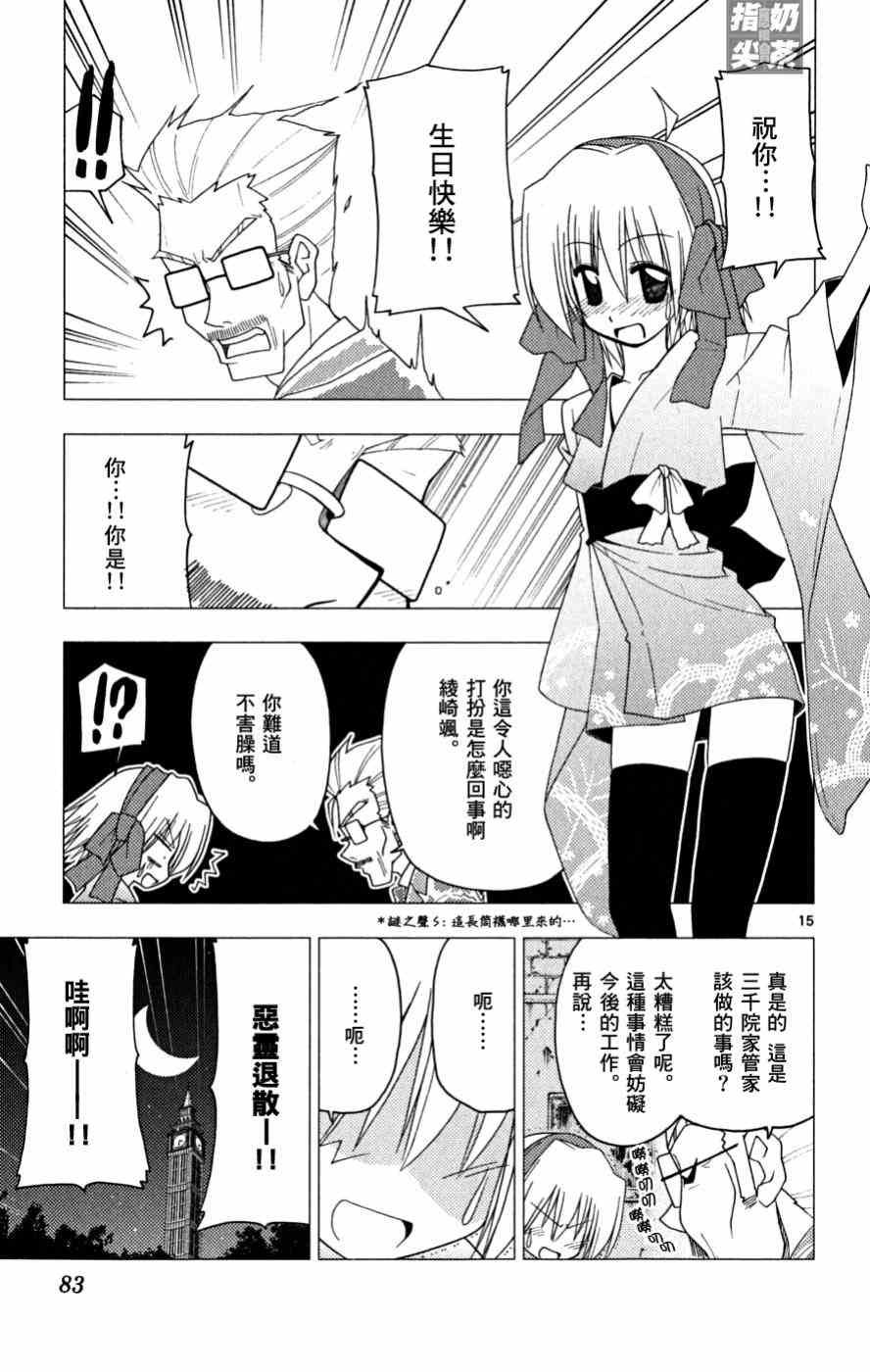 第16卷