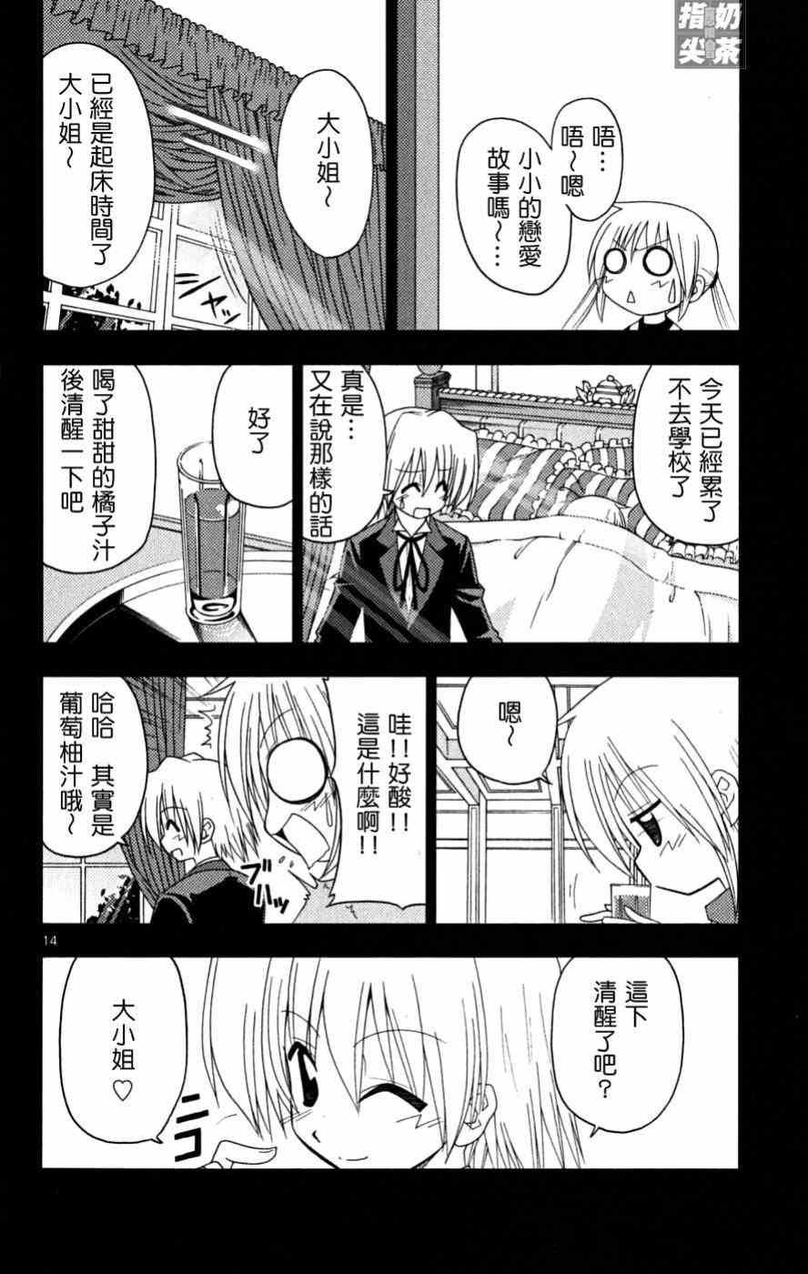 第16卷