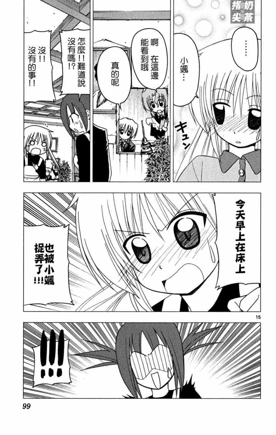 第16卷