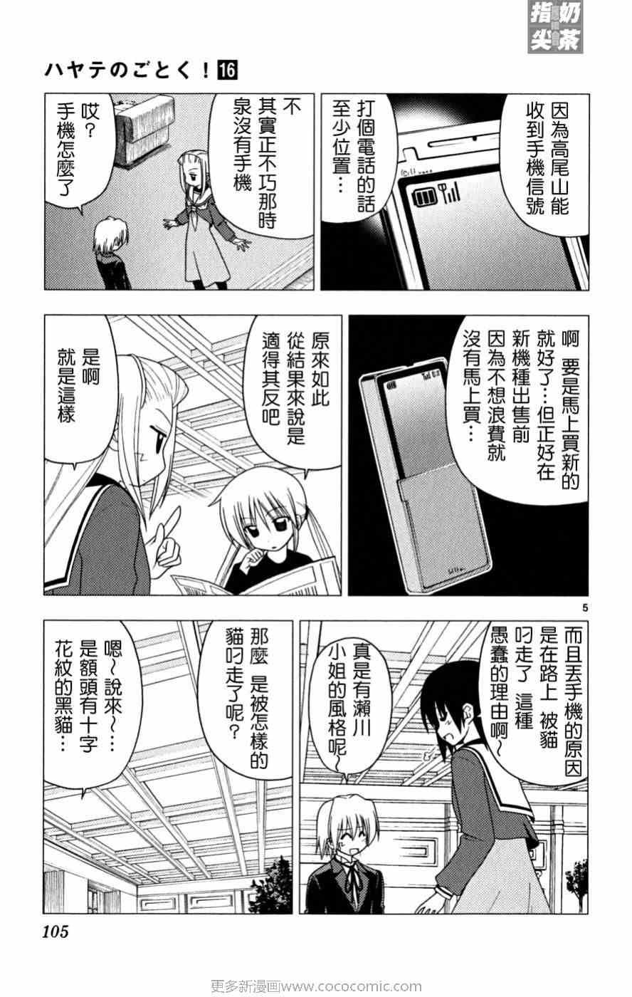 第16卷