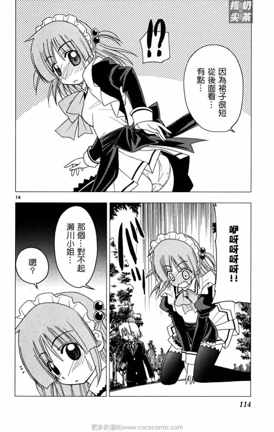 第16卷