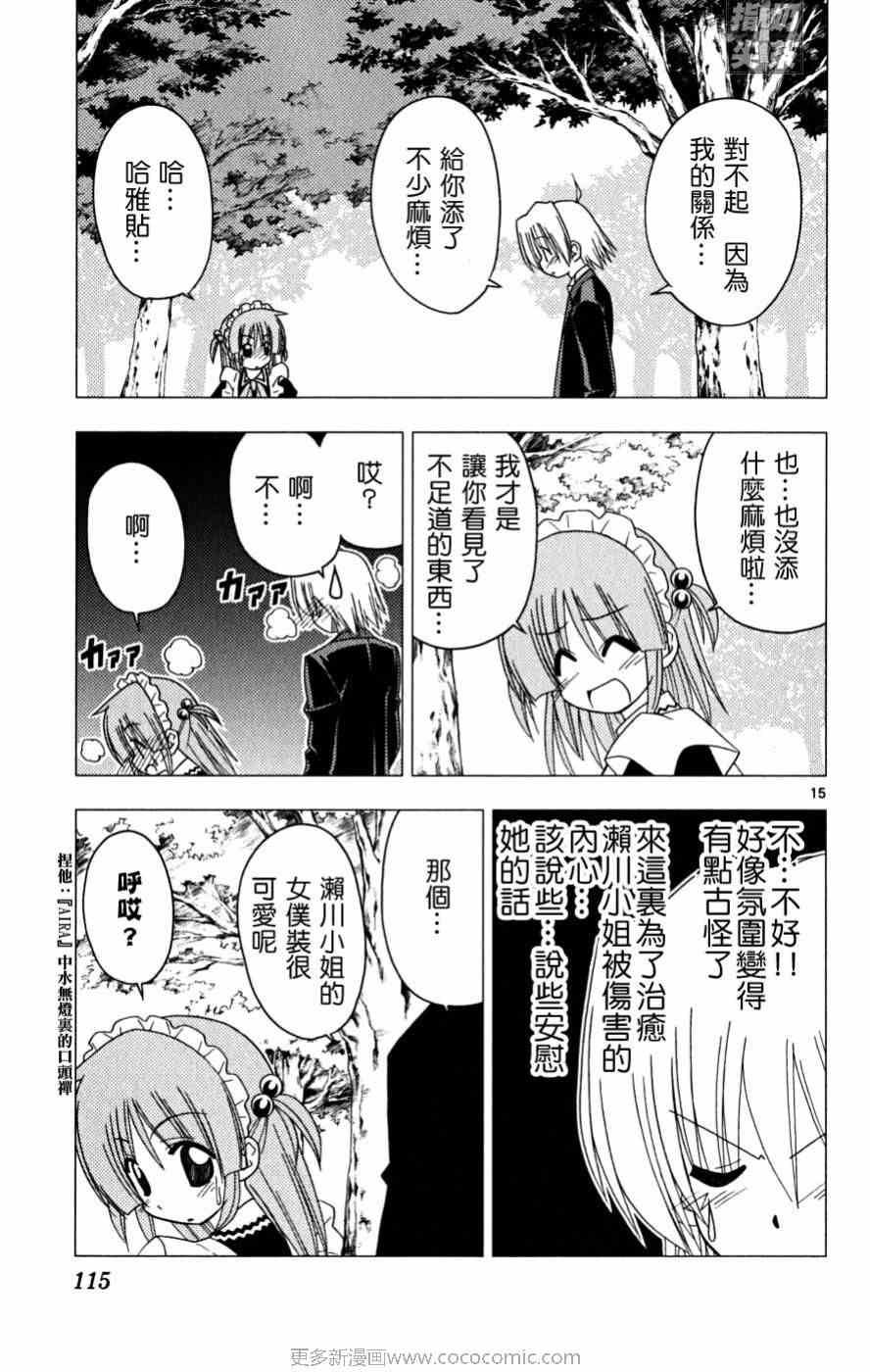 第16卷