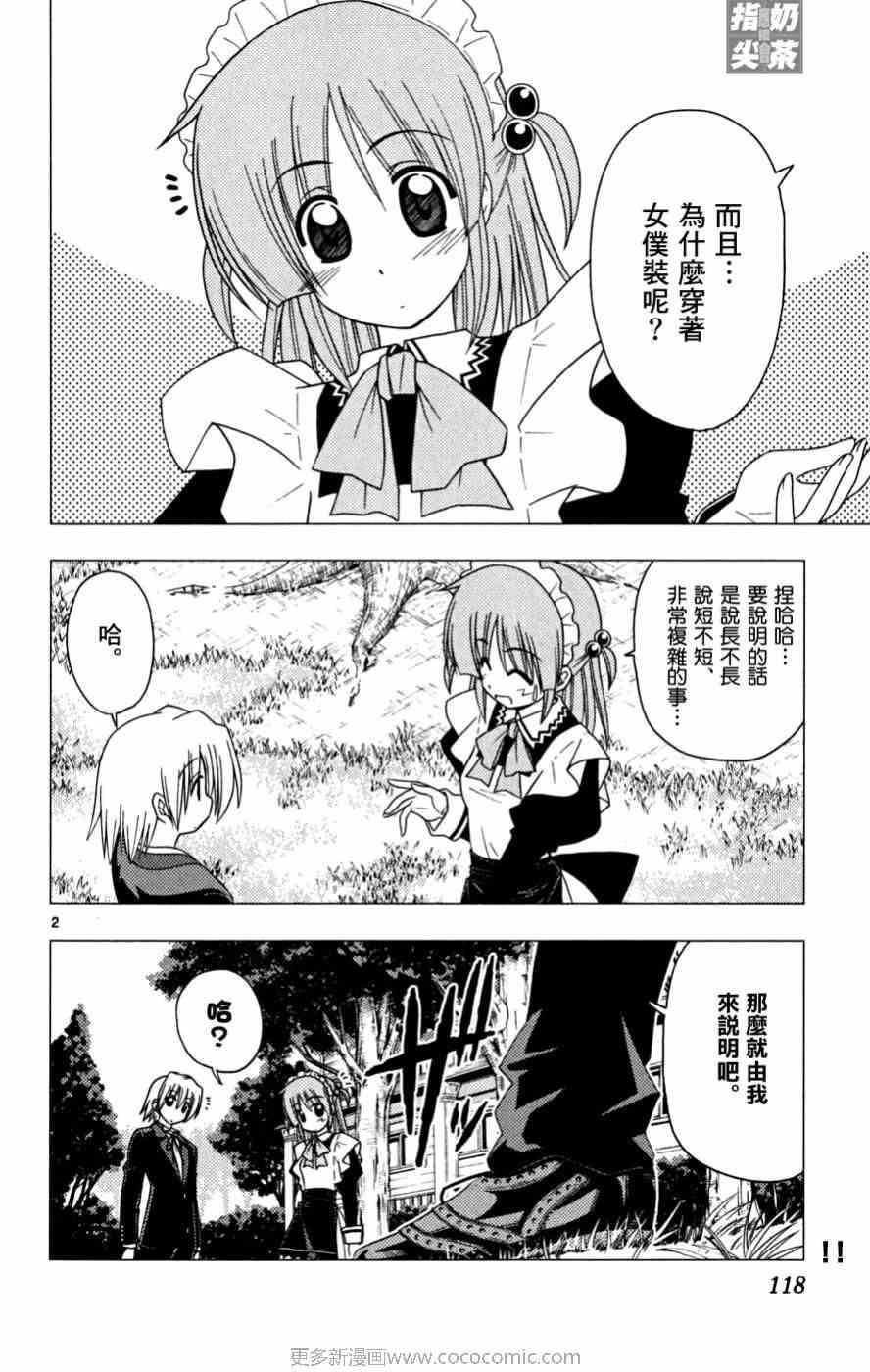 第16卷