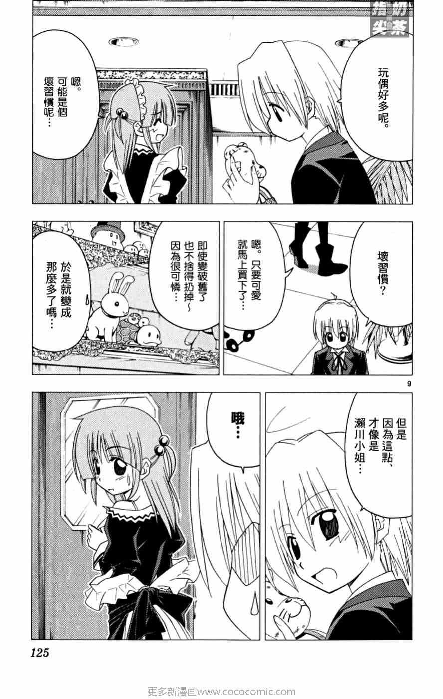 第16卷