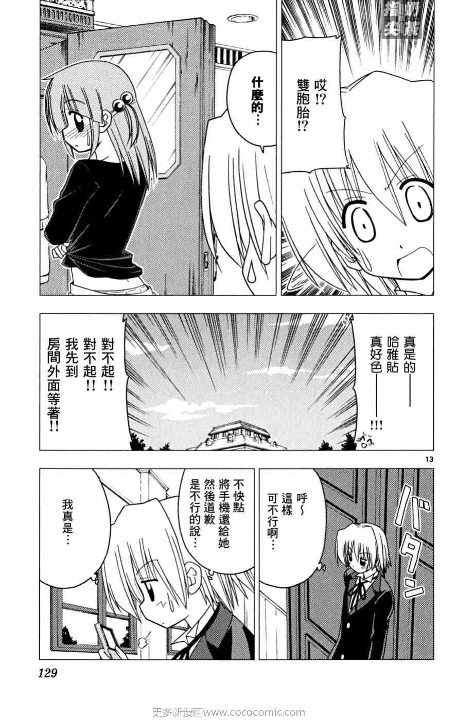 第16卷