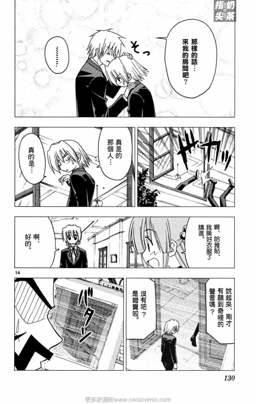 第16卷