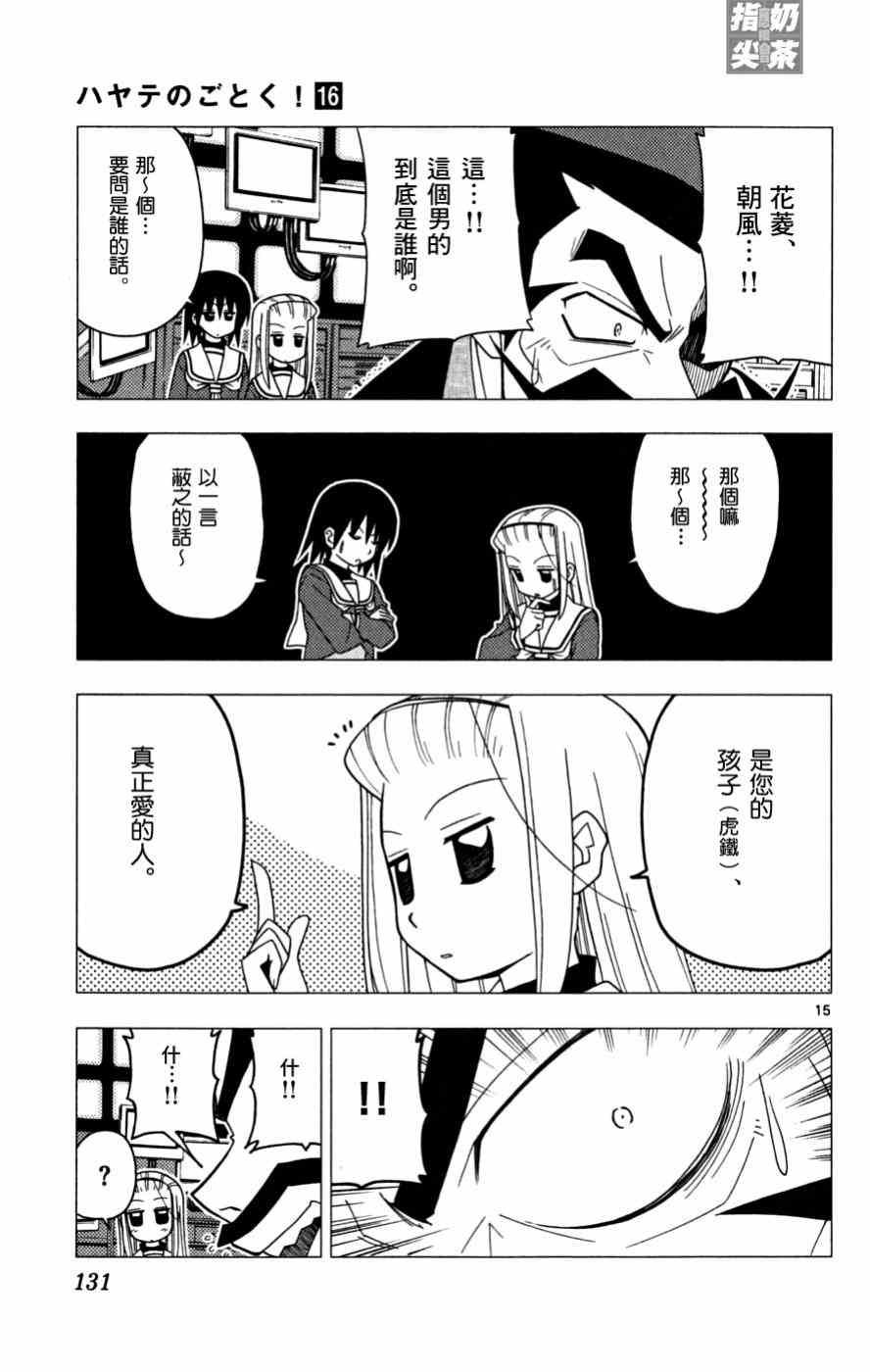 第16卷