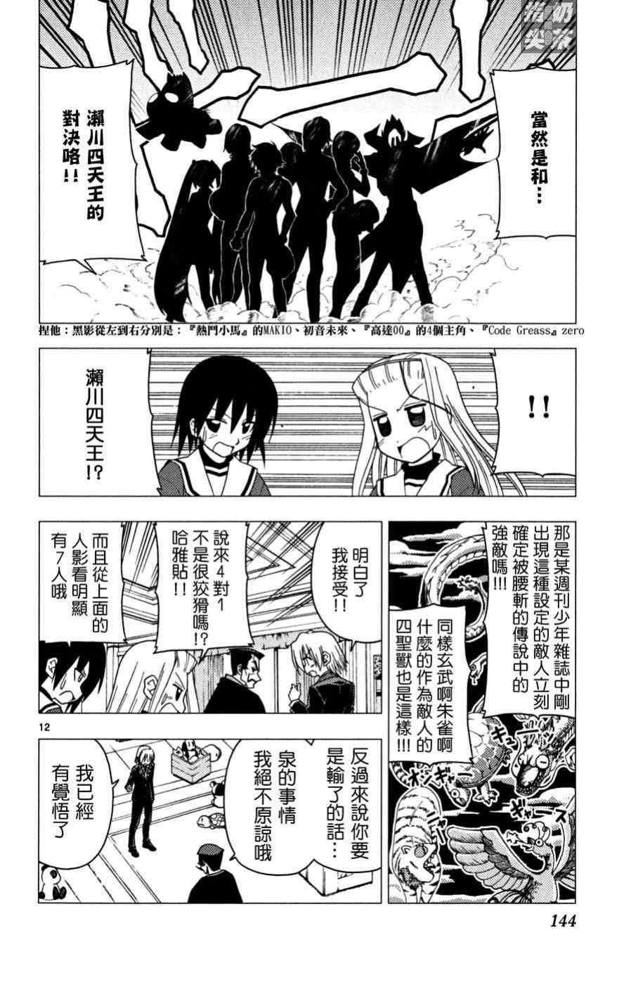 第16卷