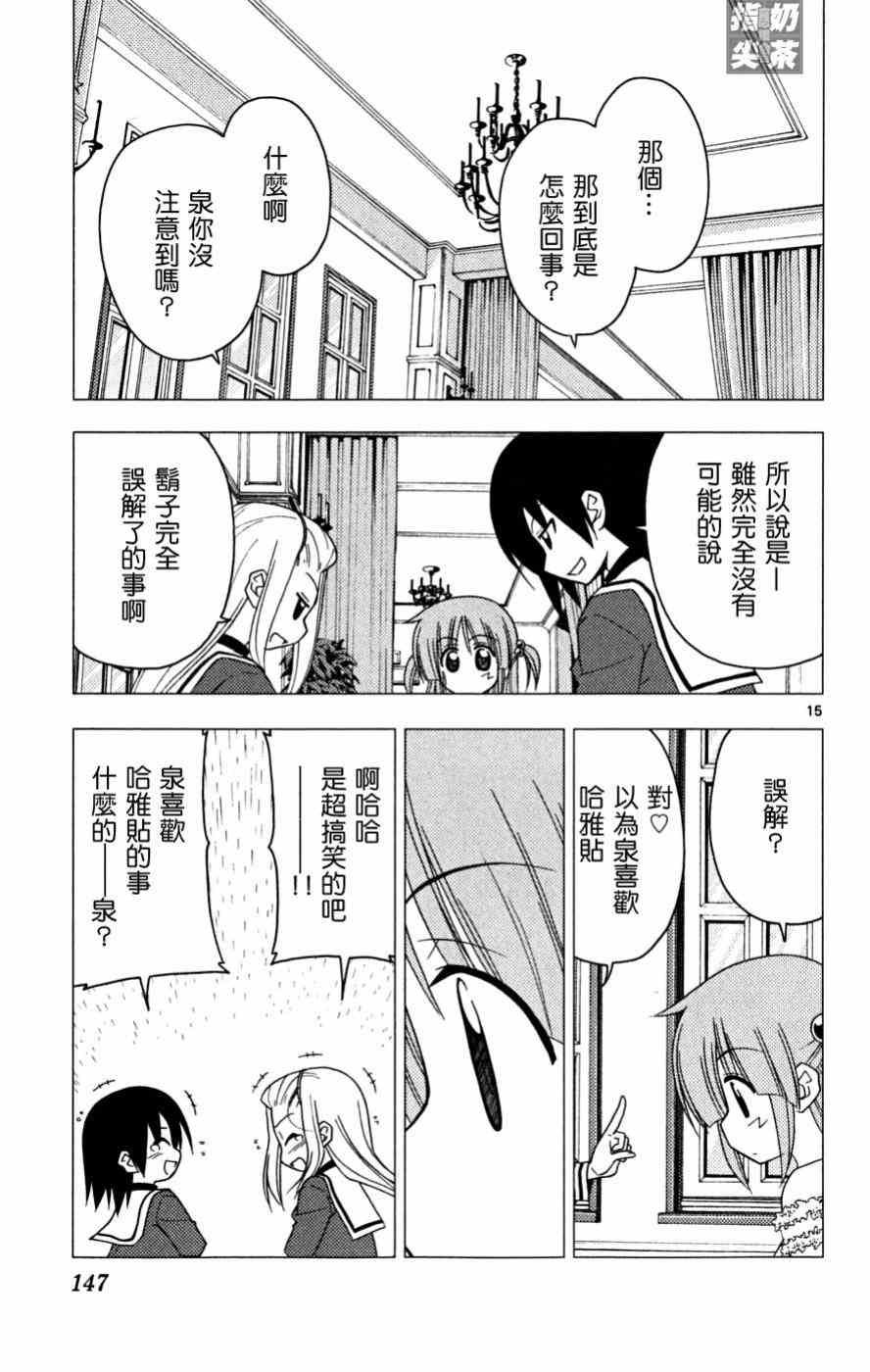第16卷
