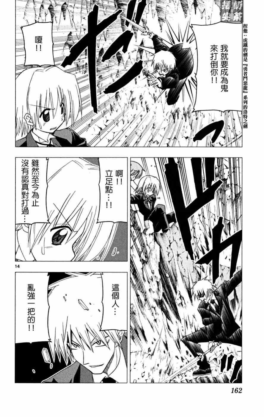 第16卷