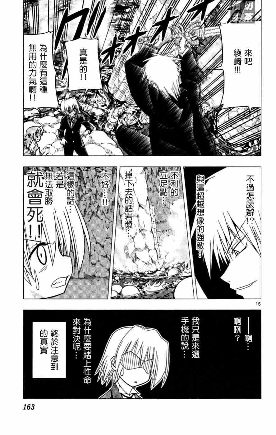 第16卷