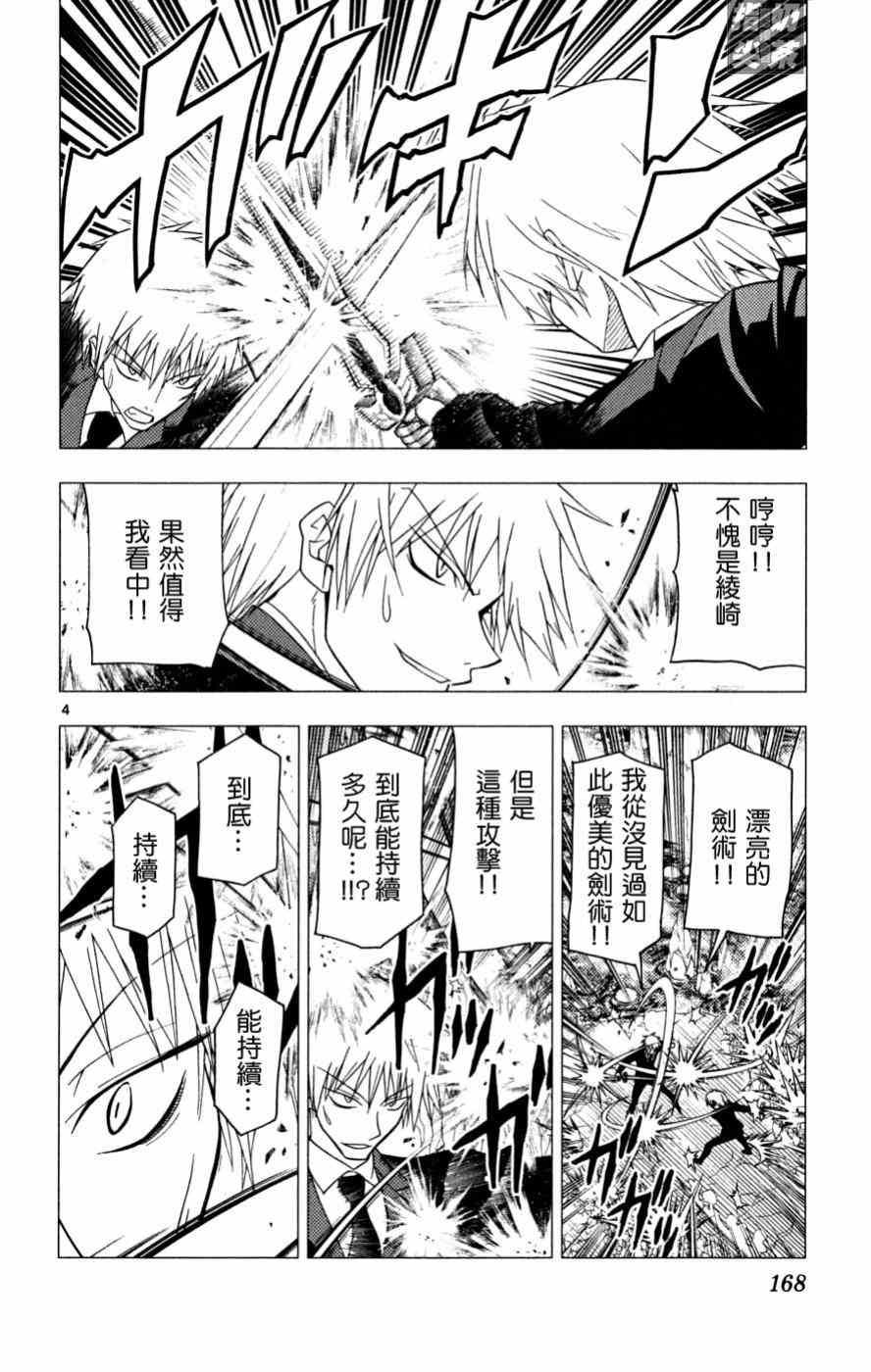 第16卷