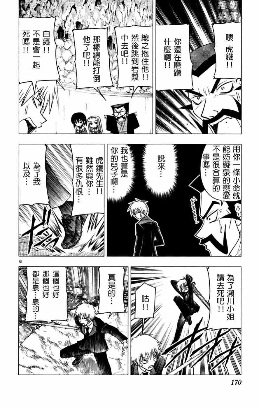 第16卷