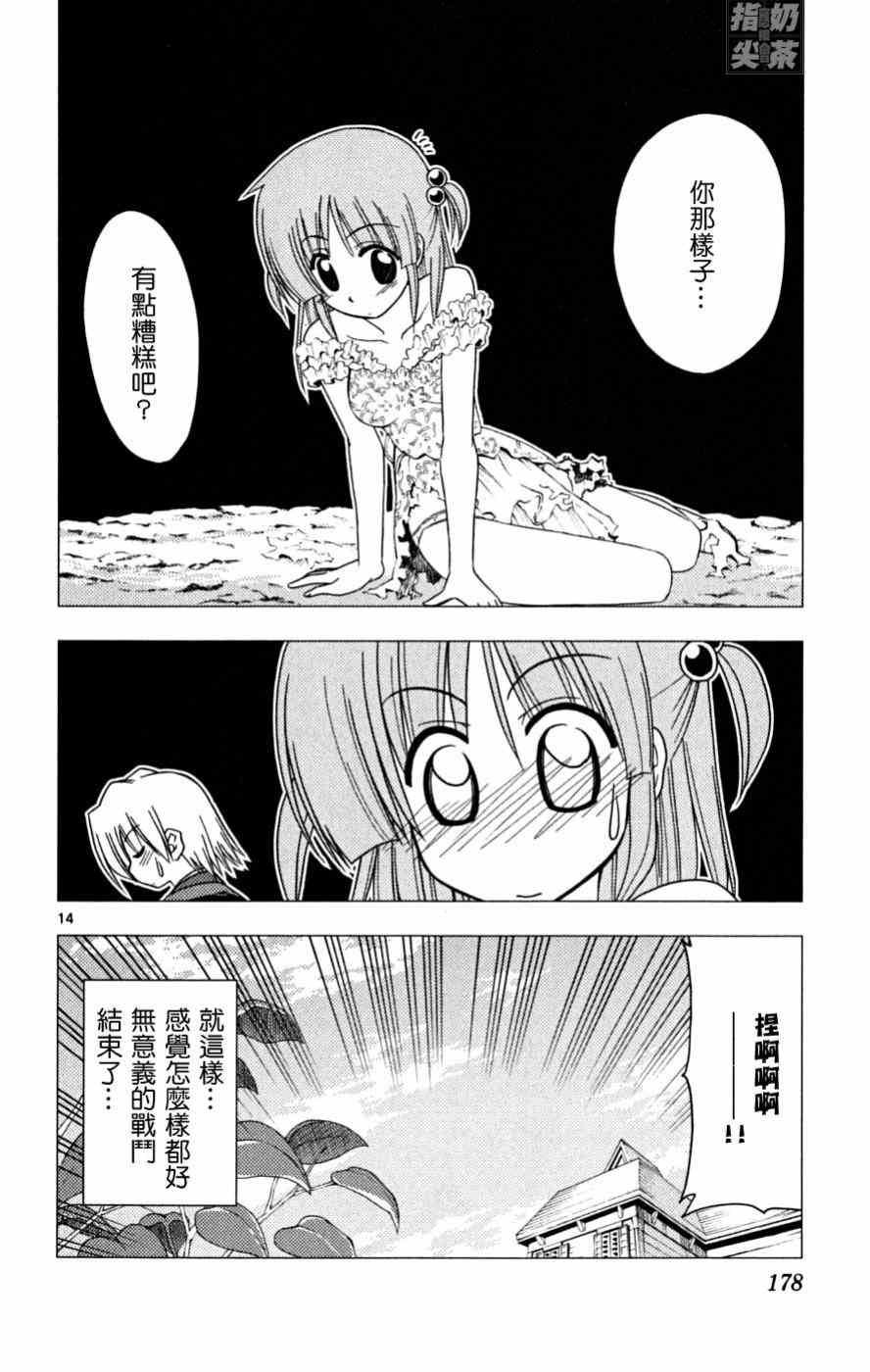 第16卷