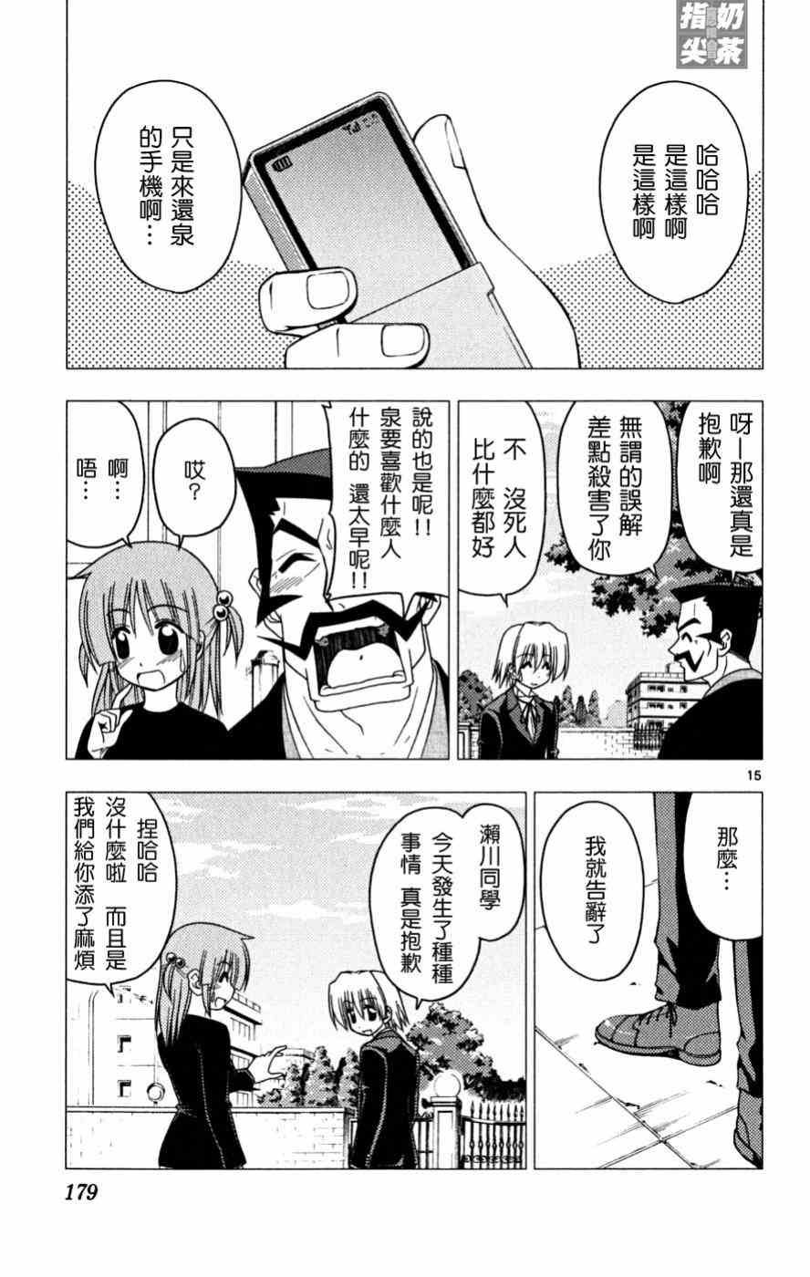 第16卷