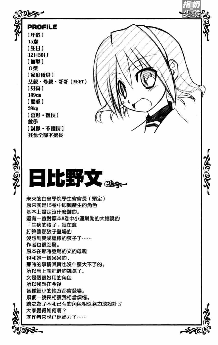 第16卷