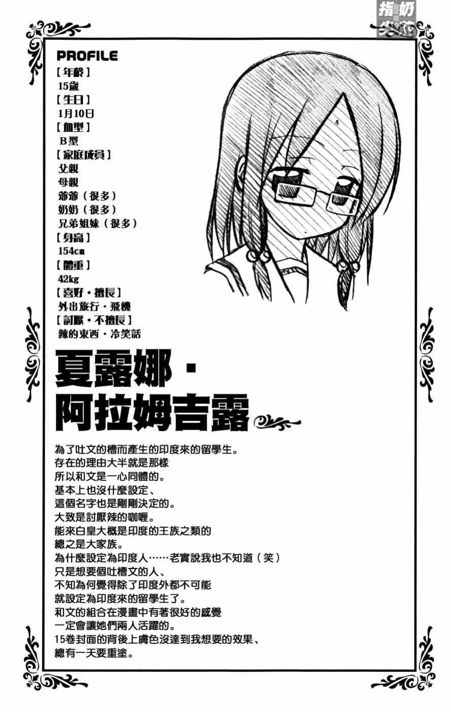 第16卷