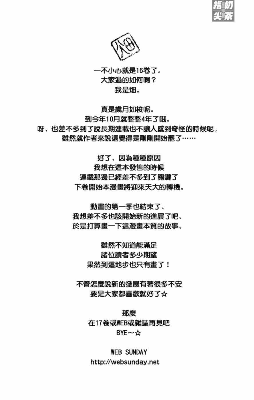 第16卷