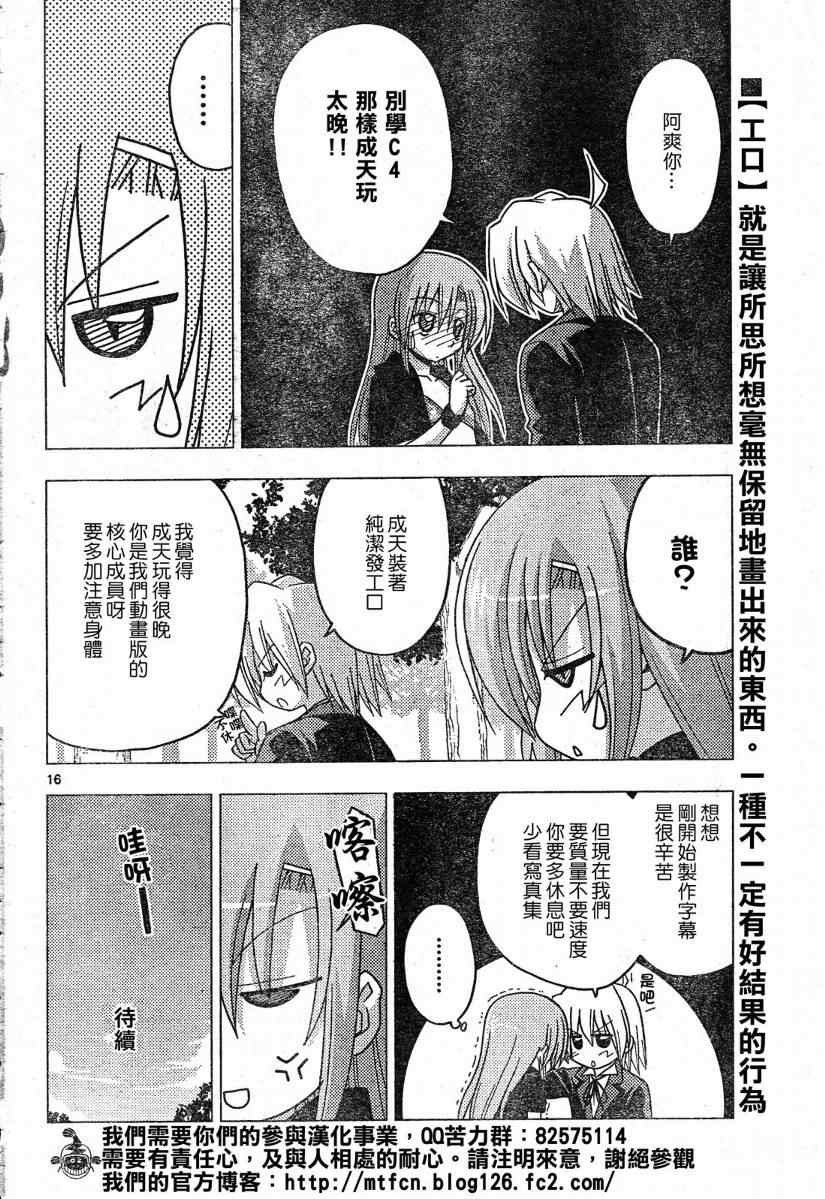 第223话