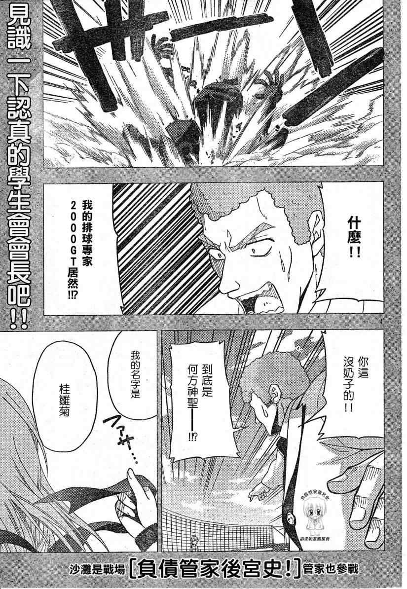 第223话