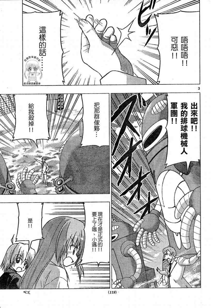 第223话