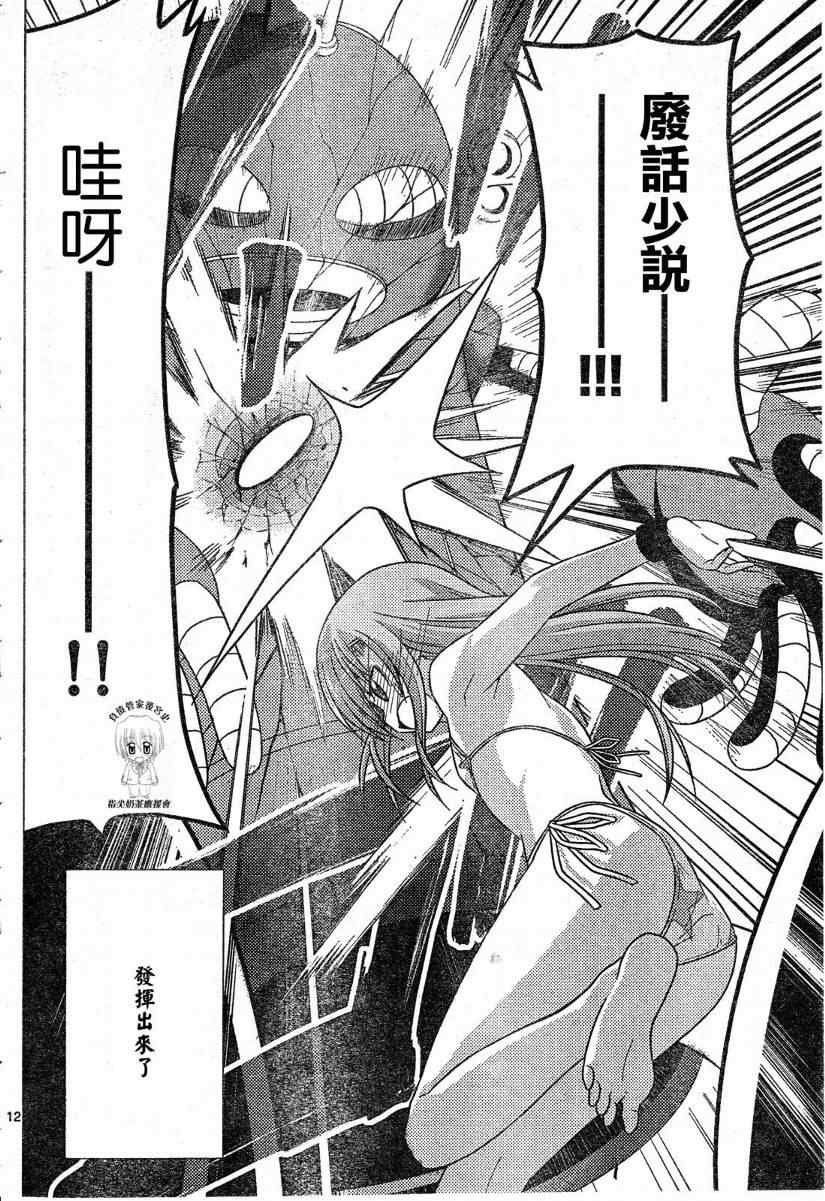 第223话