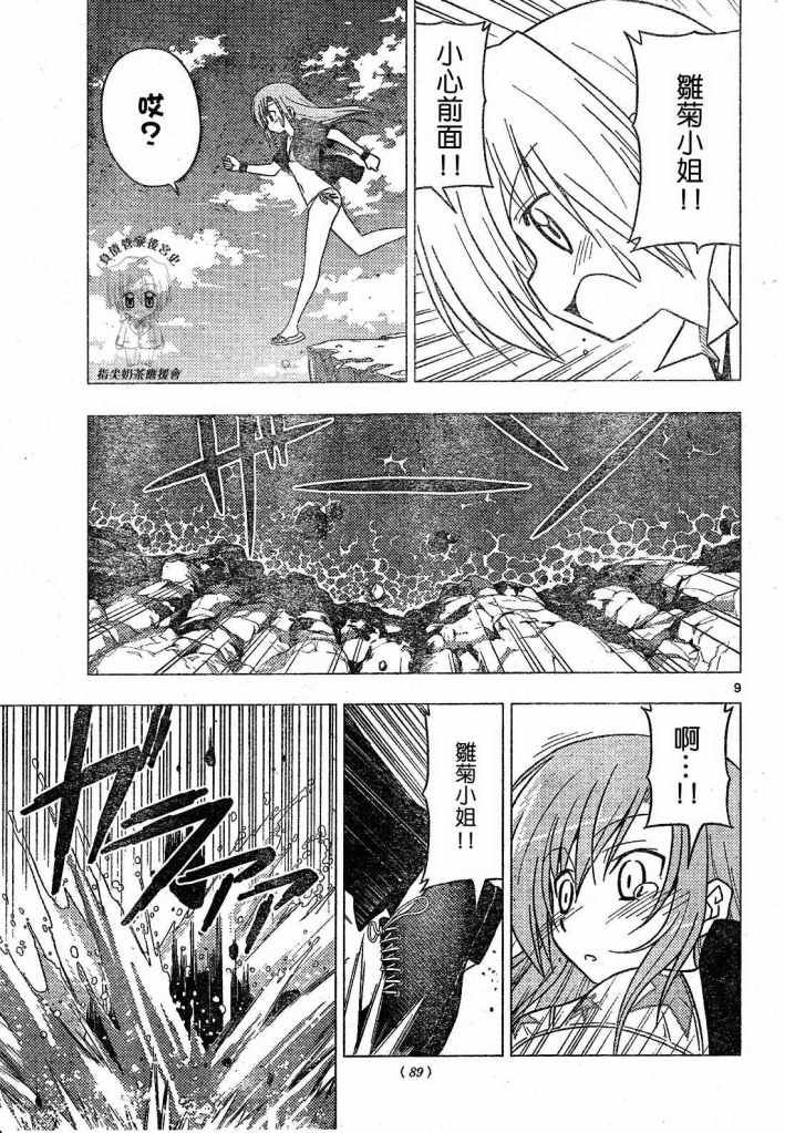 第224话