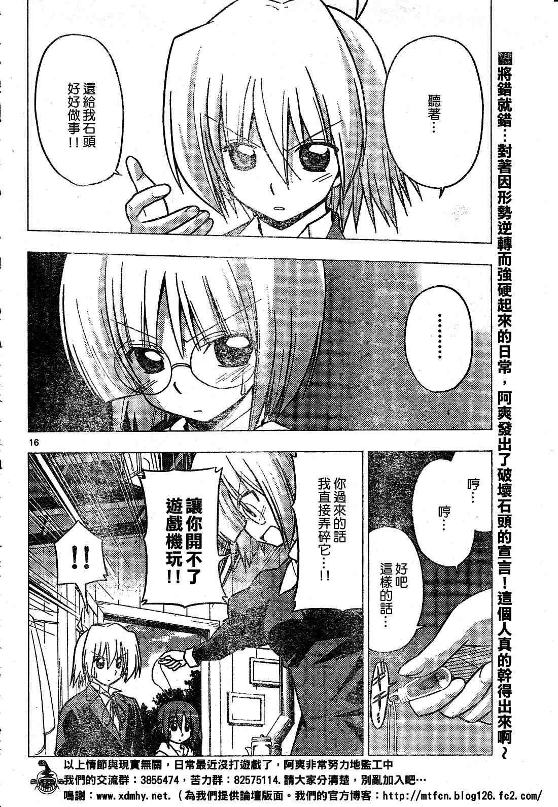 第226话