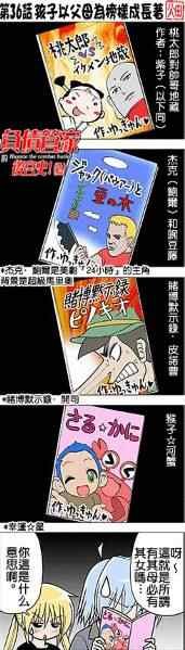 第228话