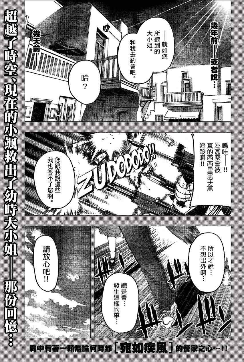 第229话