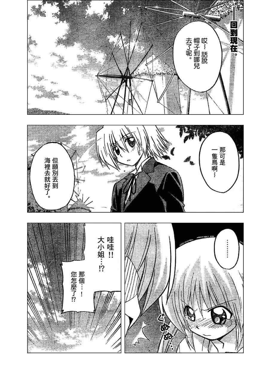 第229话