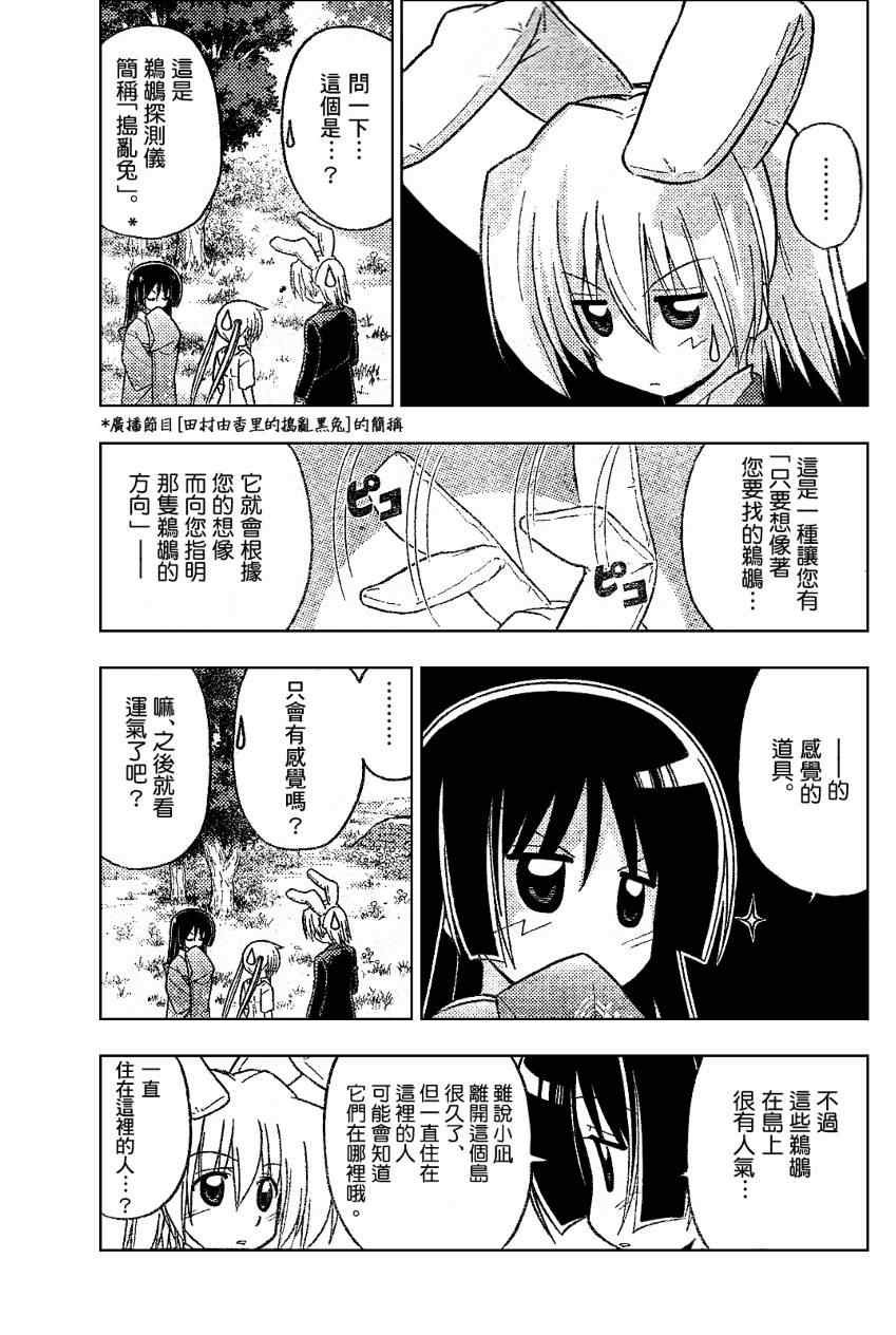 第229话