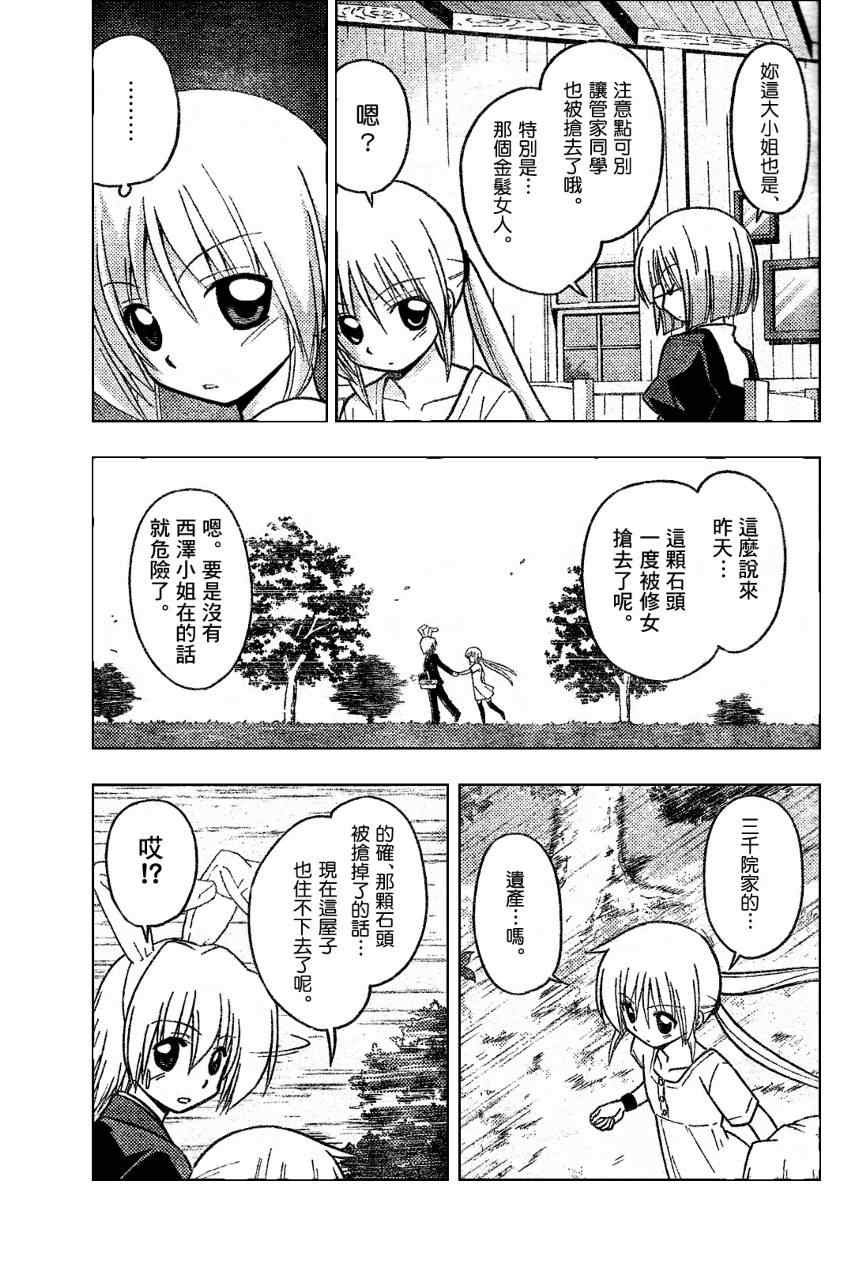 第229话