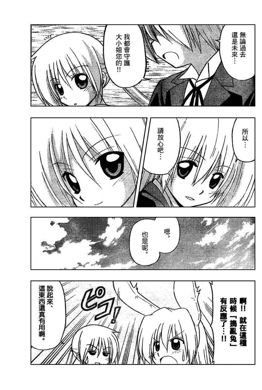 第229话
