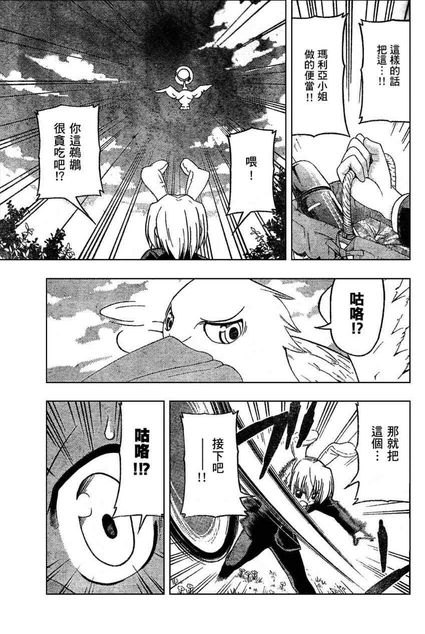 第229话