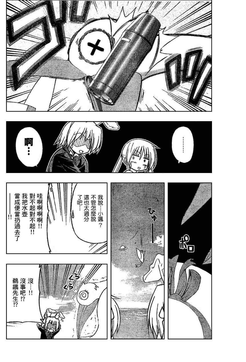 第229话