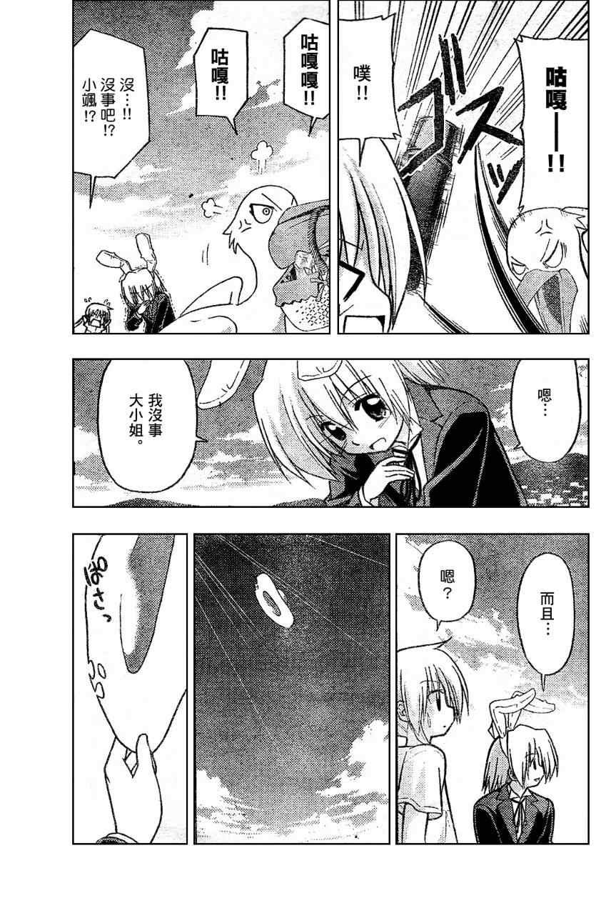 第229话