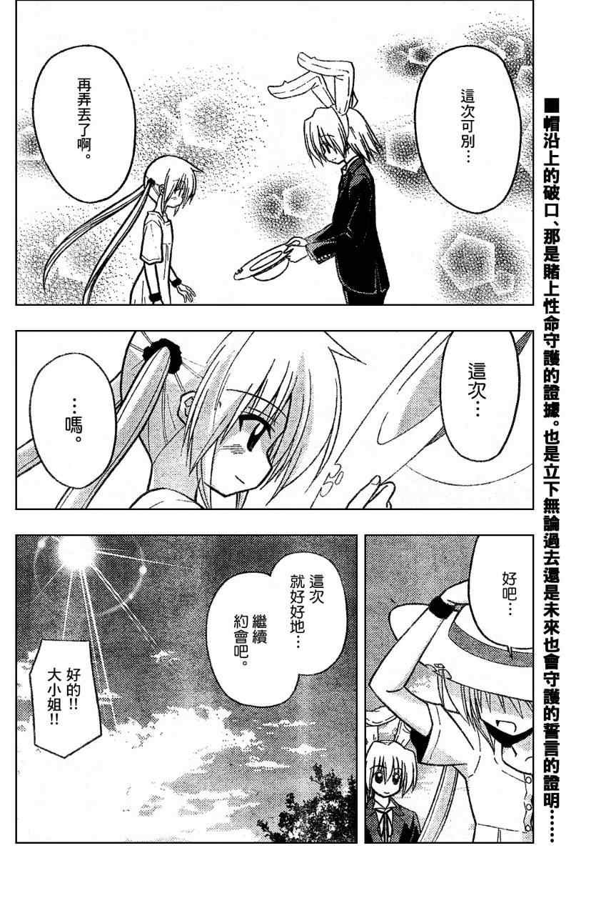 第229话