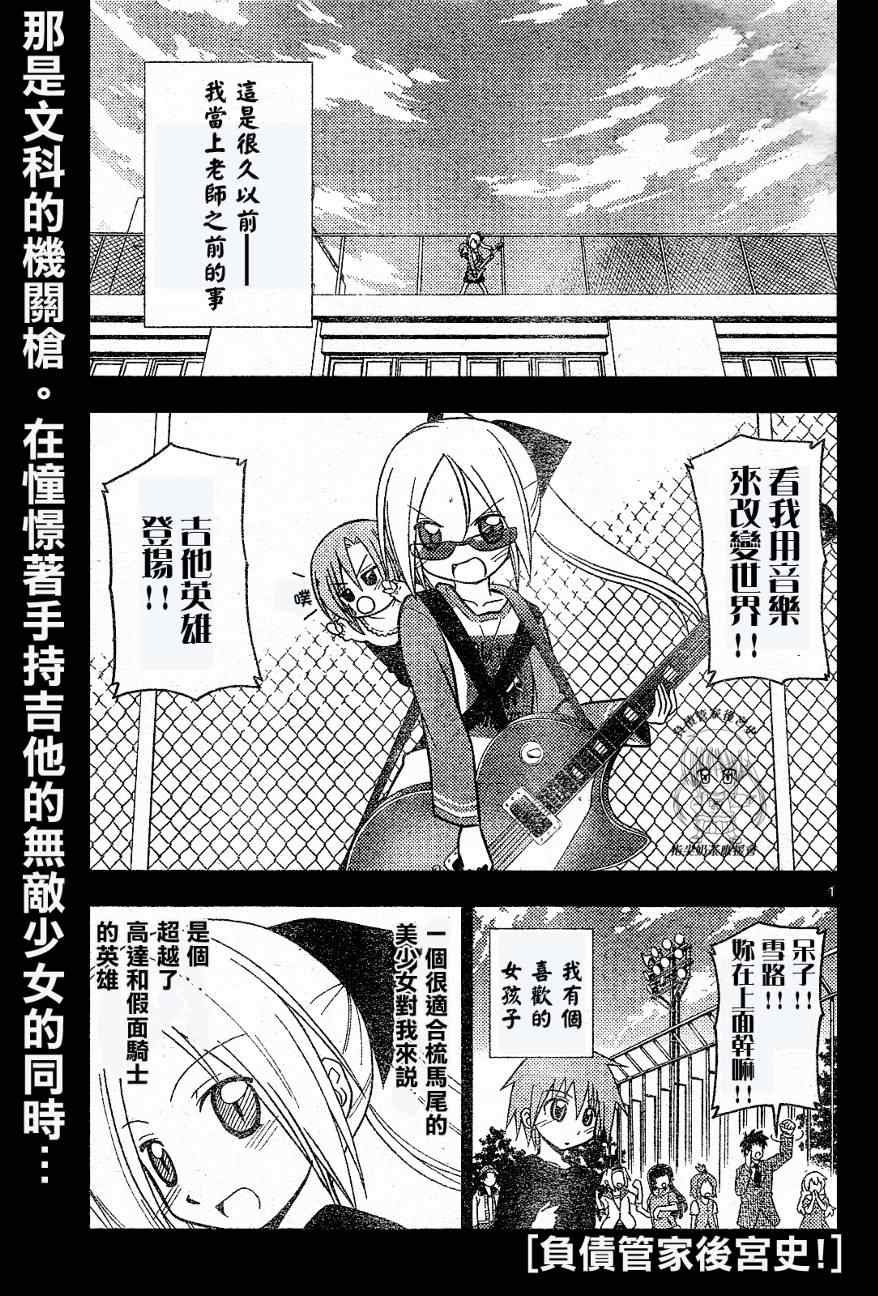 第230话