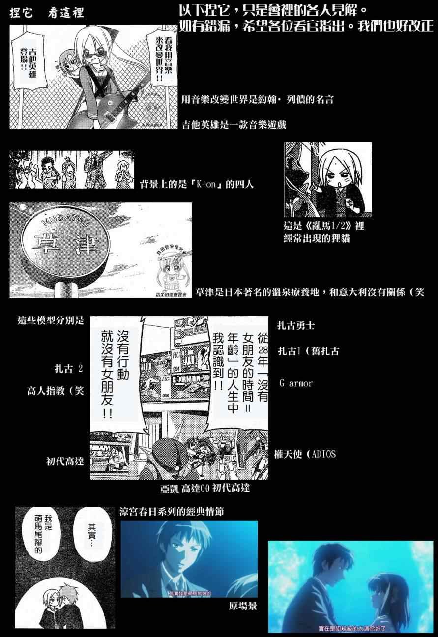 第230话