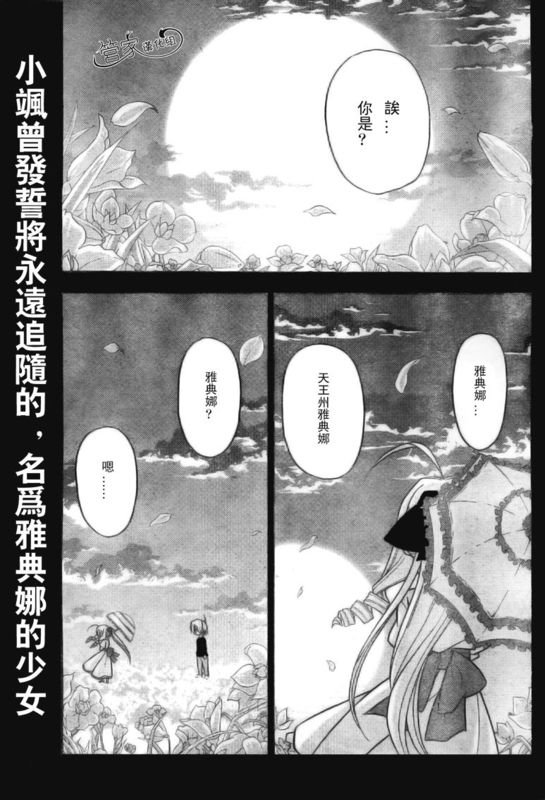 第231话